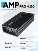 Усилитель AMP PRO 4.120