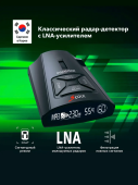 Радар-детектор INSPECTOR SCOUT (LNA усилитель)