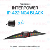 Парктроник (Interpower) IP-422 N04 Black