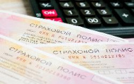 В России уменьшилось количество мошенничеств в сфере ОСАГО