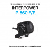 Камера заднего/переднего  вида Interpower IP-860 F/R
