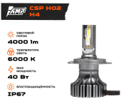 Светодиод головного света AMP CSP H02s H4