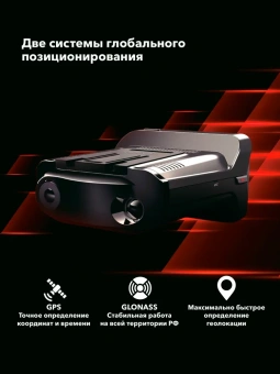 Видеорегистратор с радар-детектором INSPECTOR MARLIN S PRO (LNA-усилитель)