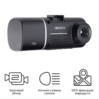 Видеорегистратор iBOX Flip GPS Dual