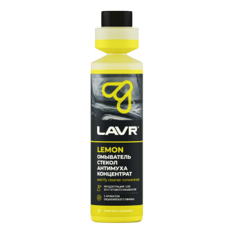 Омыватель стекол Антимуха Lemon концентрат 1:200, 250 мл Ln1218 LAVR