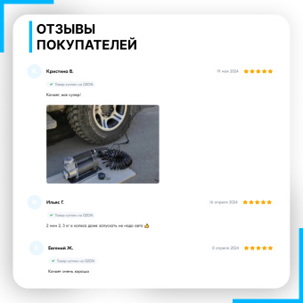 Компрессор BERKUT R20