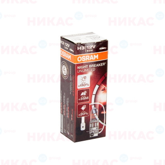 Osram - H3-12v 55w  Night Breaker unlimited +110% (64151NBU)