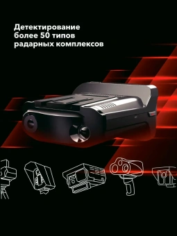 Видеорегистратор с радар-детектором INSPECTOR MARLIN S PRO (LNA-усилитель)