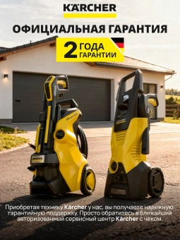 Аппарат высокого давления K 5 Power Control 1.324-550.0