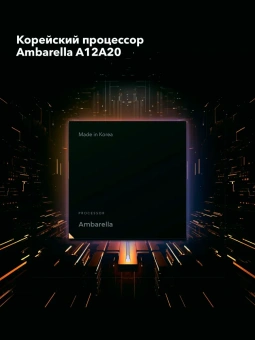 Видеорегистратор с радар-детектором INSPECTOR MARLIN S PRO (LNA-усилитель)