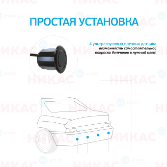 Парктроник ParkMaster 4 врезных черных датчика с разъемом, индикатор "ONE" (EOL)