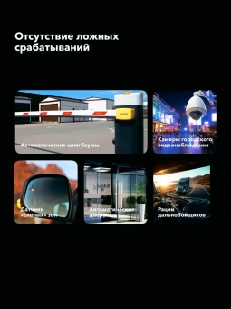 Видеорегистратор с радар-детектором INSPECTOR MARLIN S PRO (LNA-усилитель)