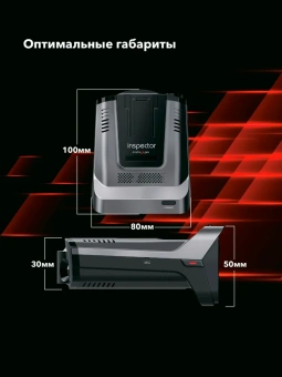 Видеорегистратор с радар-детектором INSPECTOR MARLIN S PRO (LNA-усилитель)