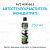 Жидкость стеклоомывающая AVS лето концентрат зеленый чай (1/50) 250мл. AVK-663 (EOL)