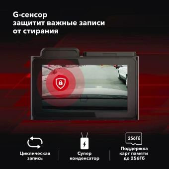 Видеорегистратор INSPECTOR QHD Tango (2 камеры)