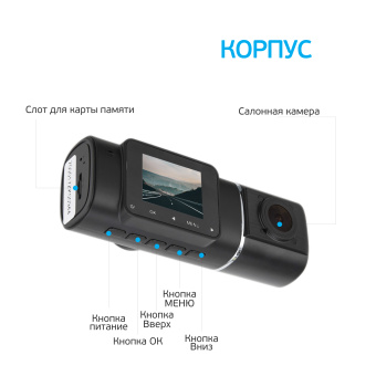 Видеорегистратор CamShel DVR 240 GPS