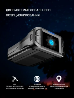 Радар-детектор INSPECTOR SPLIT AIR