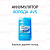 Аккумулятор холода AVS 450 мл пластик IG-450ml (EOL)