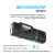 Видеорегистратор CamShel DVR 240 GPS