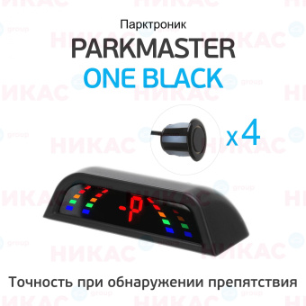 Парктроник ParkMaster 4 врезных черных датчика с разъемом, индикатор "ONE" (EOL)
