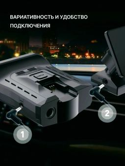 Радар-детектор INSPECTOR SPLIT AIR