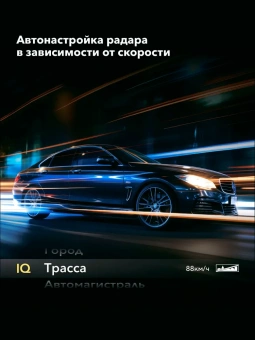 Видеорегистратор с радар-детектором INSPECTOR MARLIN S PRO (LNA-усилитель)