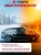 Видеорегистратор Magma W7