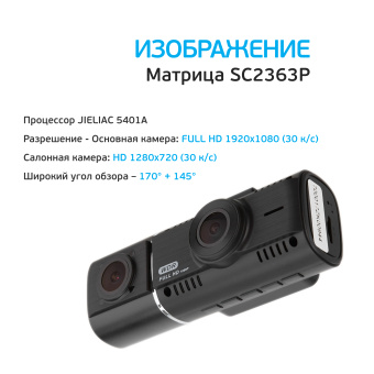 Видеорегистратор CamShel DVR 240 GPS