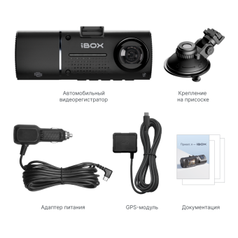 Видеорегистратор iBOX Flip GPS Dual