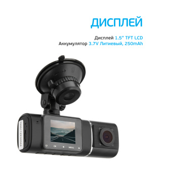 Видеорегистратор CamShel DVR 240 GPS
