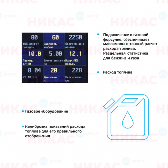 Диагностический автономный бортовой компьютер Multitronics MPC-800