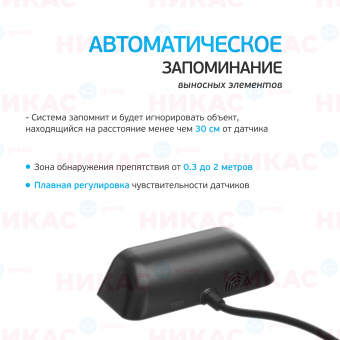 Парктроник ParkMaster 4 врезных черных датчика с разъемом, индикатор "ONE" (EOL)